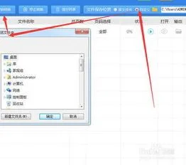 word文档转换成wps文档格式 | 把wo