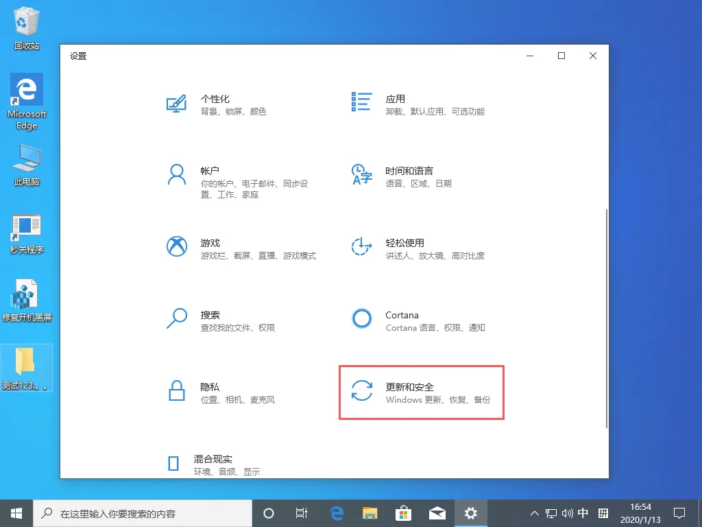 Win10 1909怎样退回1903？Win10 1909