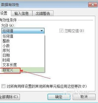 wps防止数据重复输入 | 禁止wps表格中输入重复数值