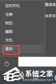 Win10任务栏中的设置打不开解决办