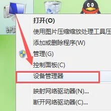 怎么解决Win10专业版启动出现蓝屏