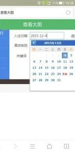 wps如何设置单元格一直显示不出来的