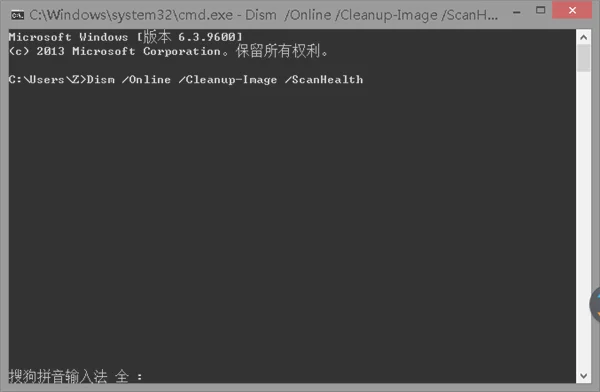 Win10系统电脑死机显示dcom错误106