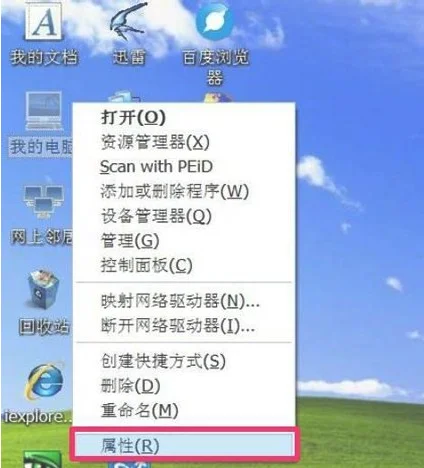 Win10系统怎么自定义系统还原点？ | 