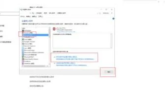 win10文件打开方式设置默认wps | w