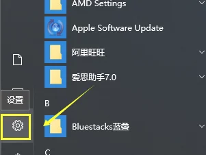 win10系统一键还原解决方法 | Win1