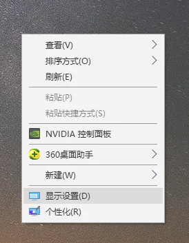 Win10怎么看电脑显卡型号？Win10查看