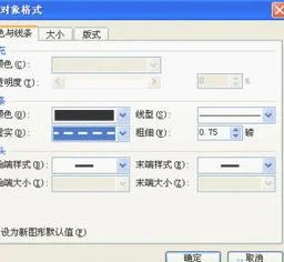 wps制作文字 | wps制作视频教程