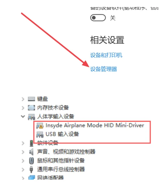 Win10专业版标准用户怎么改为管理