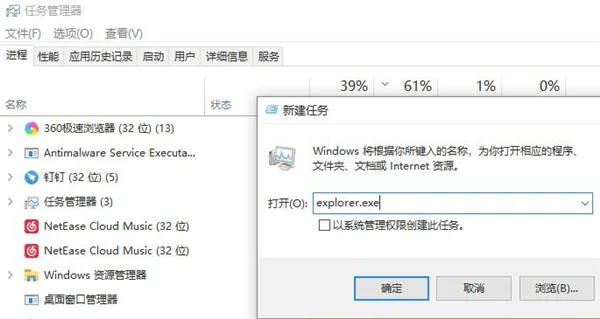 Win10开机停在鼠标处黑屏？Win10开机