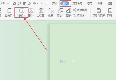 wps中让两个字与四个字对齐 | wps文字中两个字的名字跟三个字的名字对齐啊