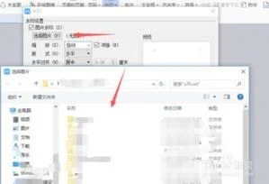 wps如何添加照片文档