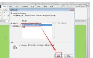 wps倒成2003版本 | wps转成word200