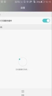 华为手机打印wps文件 | 手机wpsoff