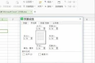 wps根据页面调整表格大小 | 用WPS