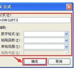 wps里用公式计算圆面积 | EXCEL中,计算圆面积周长及平均值