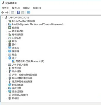 Win10蓝牙感叹号是什么情况？设备管