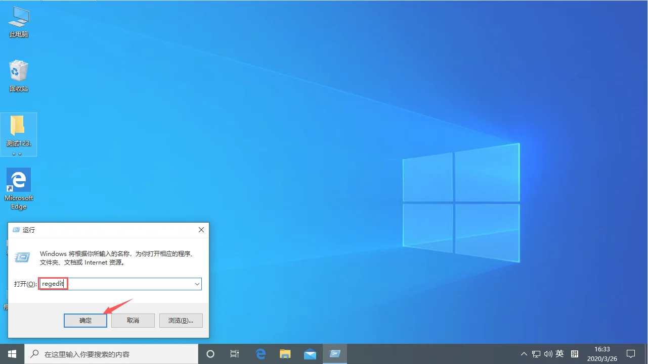 win10按w弹出工作区怎么关 | win10一按w键就弹出手写笔怎么关