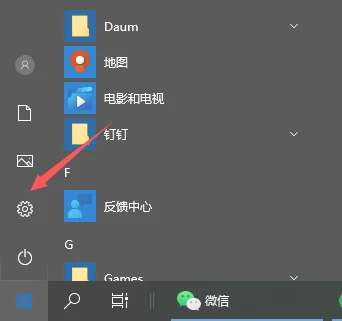 Win10字体太小怎么办？Win10字体调整教程