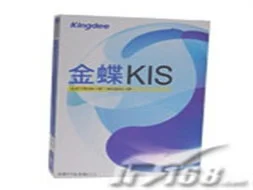 金蝶行政事业版实施 | 金蝶KIS行政
