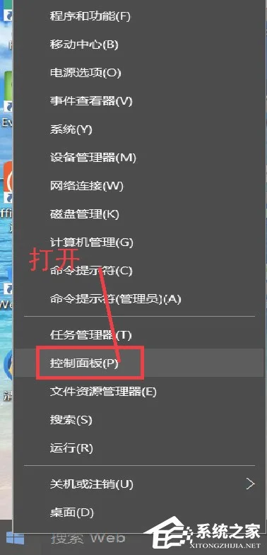 Win10系统怎么删除账户？Win10系统删