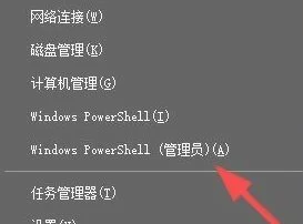 Win10怎么彻底删除/卸载右下角的资