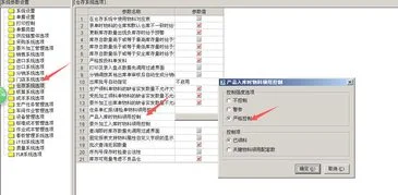 金蝶中产品退回怎么入库 | 商品销