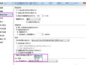 电脑上压缩WPS文档 | 电脑wps压缩