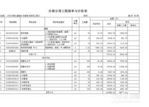 将wps的表格扣出来 | wps抠公章