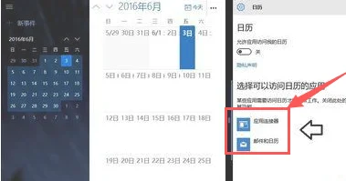 Win10系统无法生成蓝屏dump文件怎