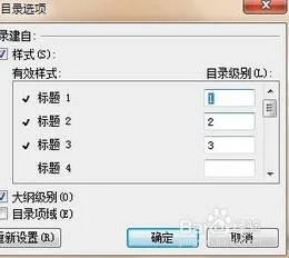 wps用统一模板 | 设置WPSEXCEL统一
