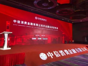 信托公司金蝶软件 | 金蝶软件(中国
