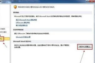 如何取消WPS自动修改和批注