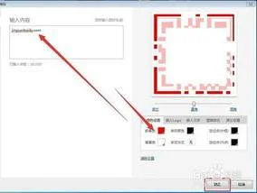 WPS2019中生成二维码信息 | 用WPS生成文档链接和二维码