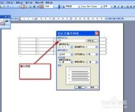 在wps实现填充在哪里 | wps的数字