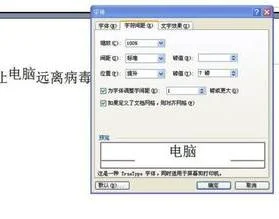 wps改悬挂 | 悬挂缩进设置