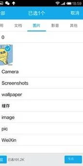 手机wps用文档发送 | 用手机wps发