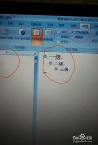 在wps上编撰一本书 | 将WPS文档排成一本电子书