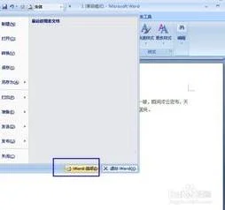 同WPS打开word文档 | WPS文件能用w