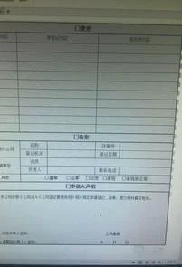 wps表格往下挪快 | wps文档中的表