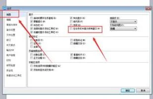 wps设置word在两个单独窗口显示 | 