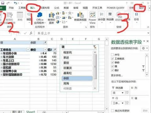 wps使Excel行宽自动适应文字 | wps