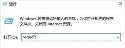 Win10系统打开方式设置为照片查看