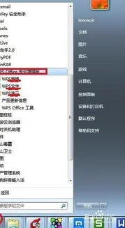 让wps2019打开文档多窗口 | WPS201
