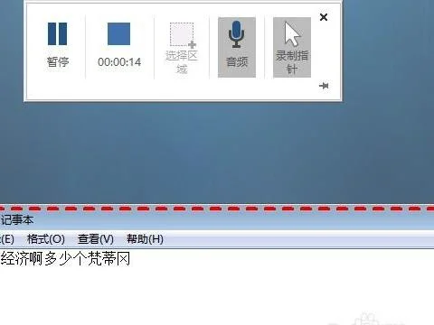 如何用wps录制ppt微课教程