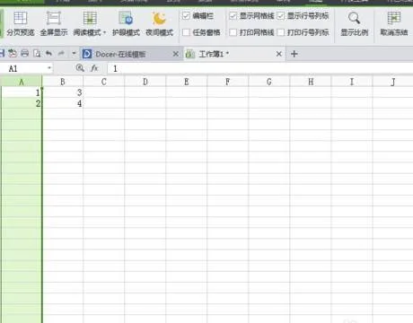 wps中如何既冻结行也冻结列
