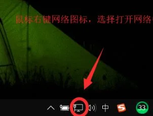 win10网络正常 网络图标有黄色感叹