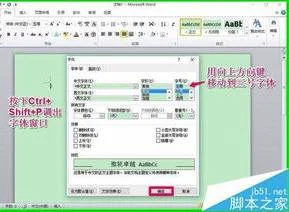 wps设置汗和列跟随鼠标变色 | WPS