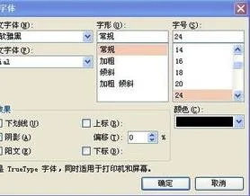 wps字体修改为pt | WPS更改ppt全部