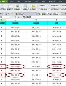 wps自动显示工作日区间 | wps自动排日期